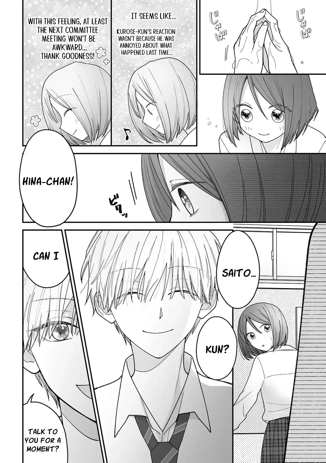 ‏trapped in the boys’ locker room a clumsy jk’s close encounter with a popular guy Chapter 6 page 28 - 