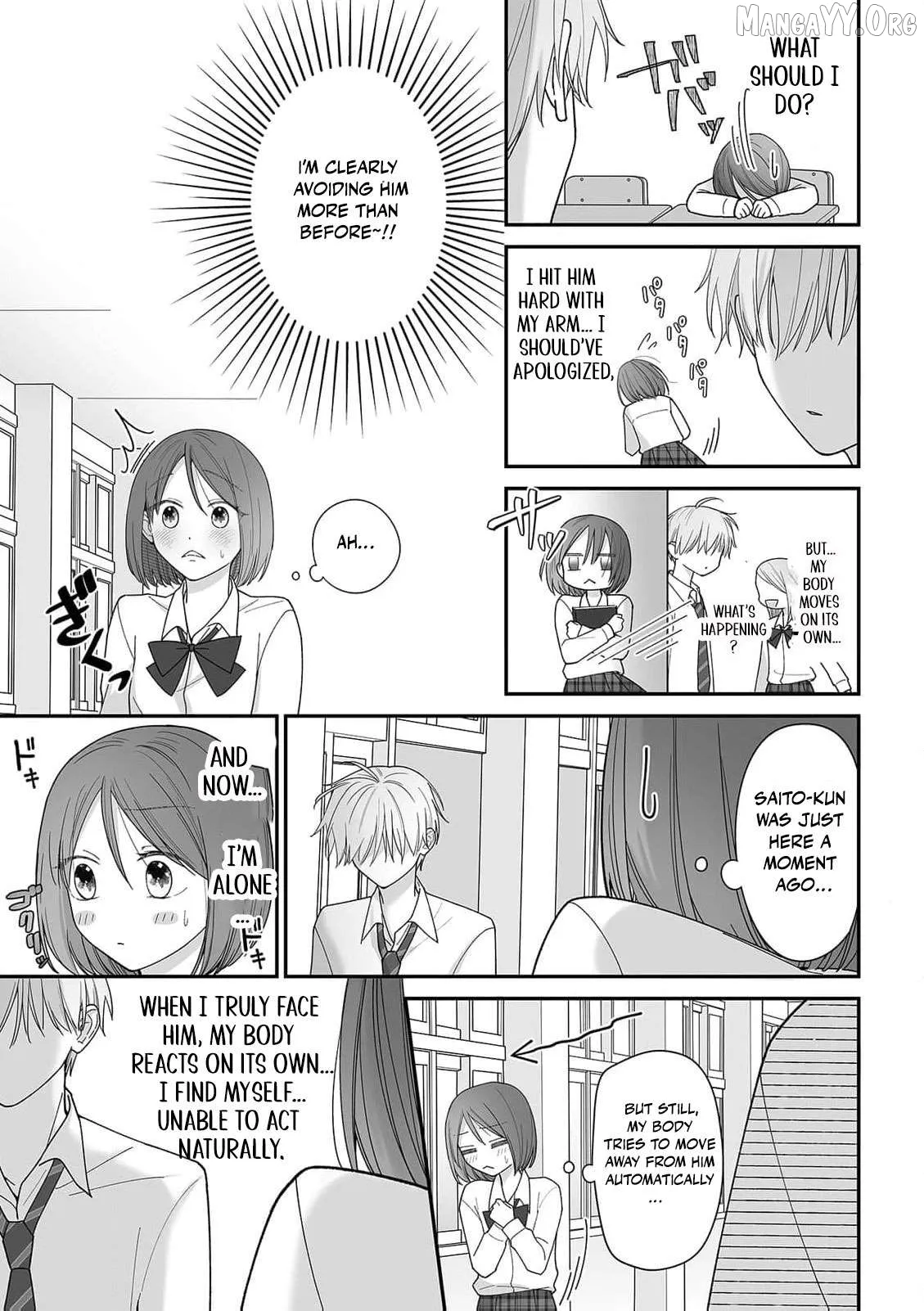 ‏trapped in the boys’ locker room a clumsy jk’s close encounter with a popular guy Chapter 7 page 18 - 