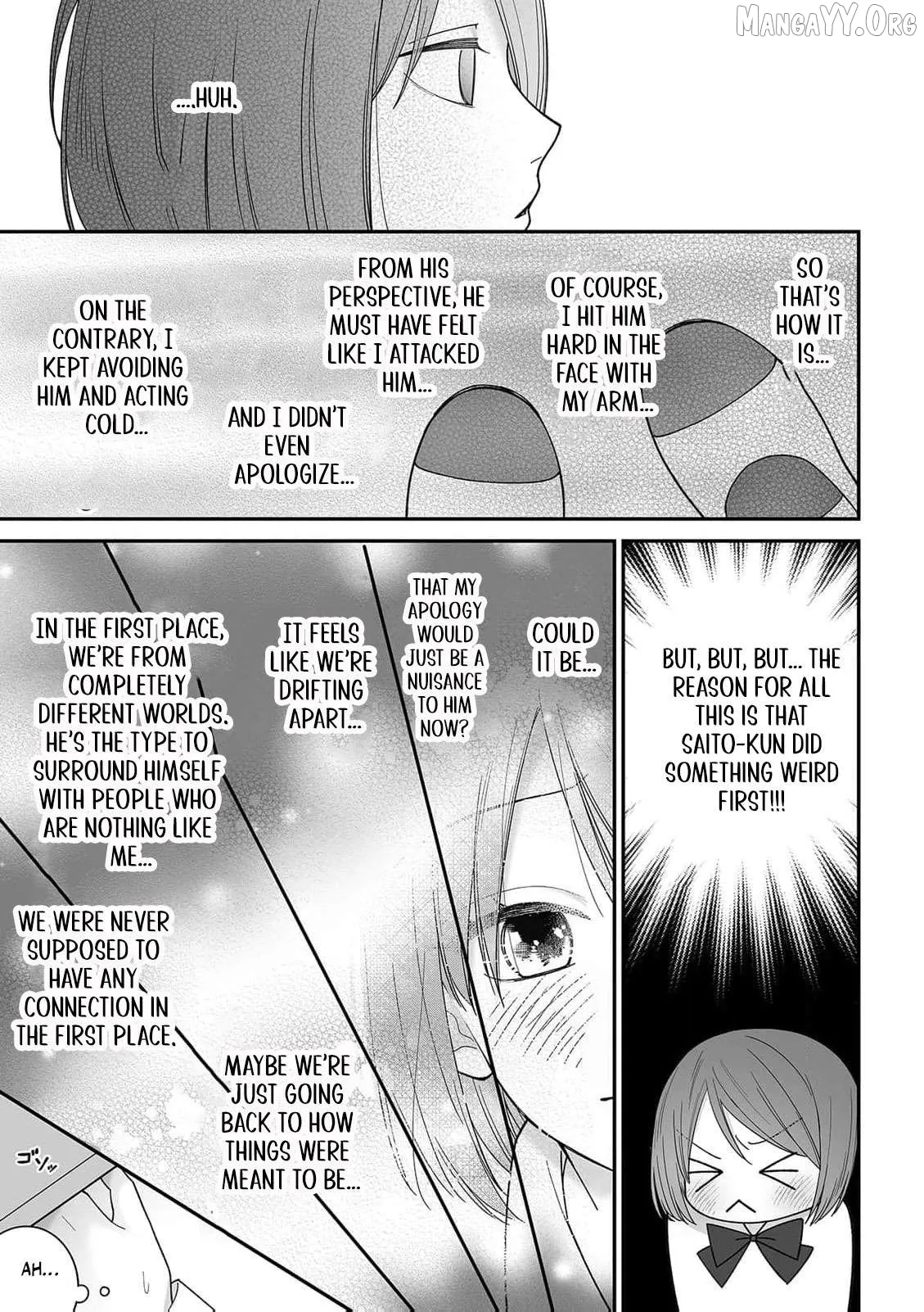 ‏trapped in the boys’ locker room a clumsy jk’s close encounter with a popular guy Chapter 7 page 20 - 