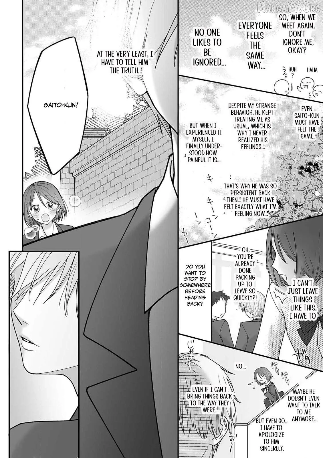 ‏trapped in the boys’ locker room a clumsy jk’s close encounter with a popular guy Chapter 7 page 27 - 