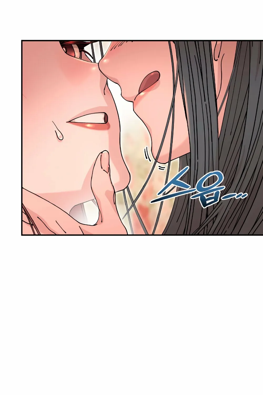 Trash Flower Chapter 12 page 11 - 