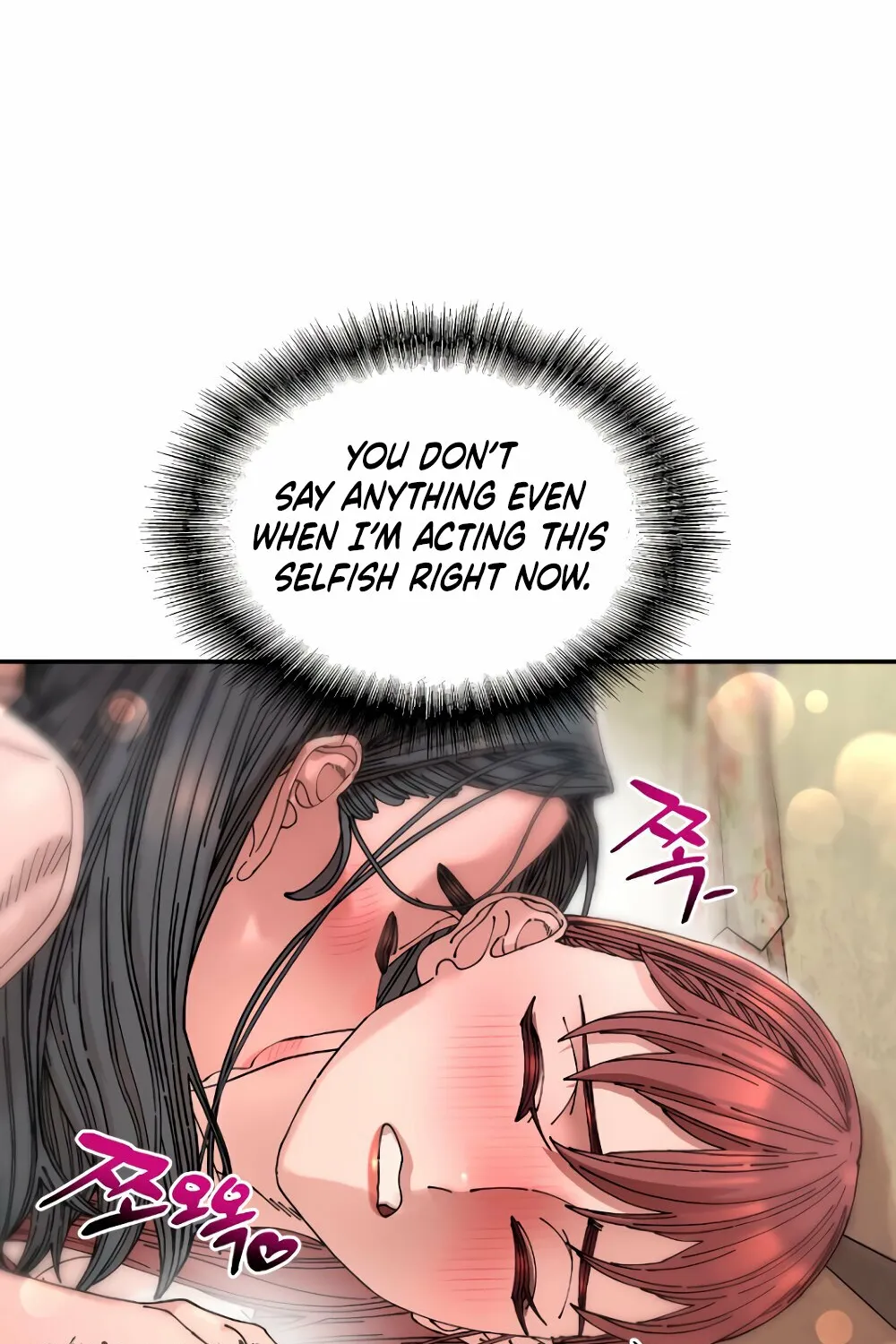 Trash Flower Chapter 12 page 29 - 
