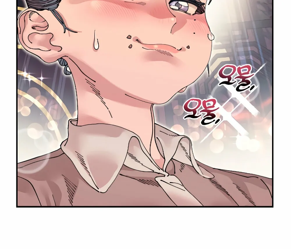 Trash Flower Chapter 13 page 56 - 