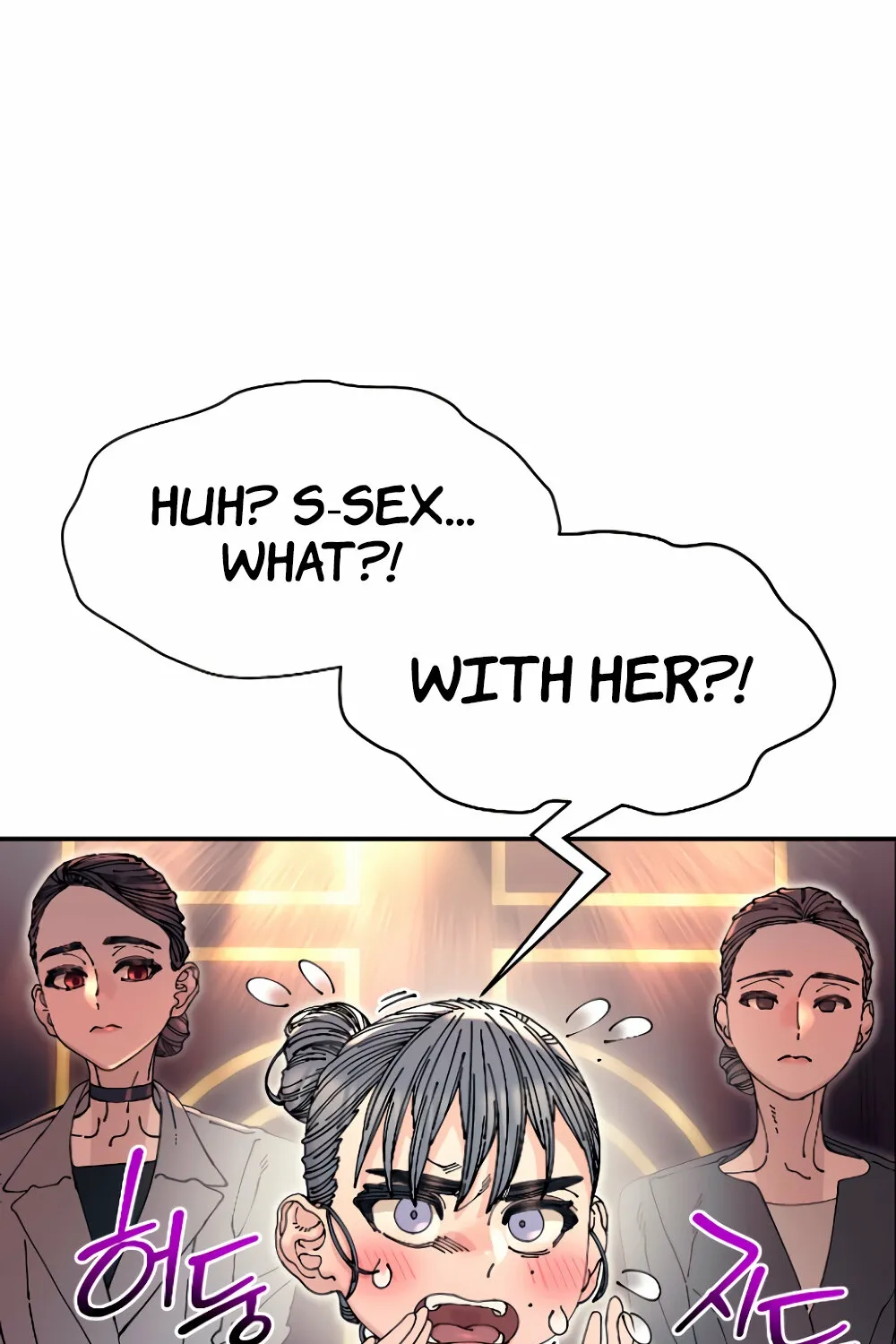 Trash Flower Chapter 13 page 73 - 