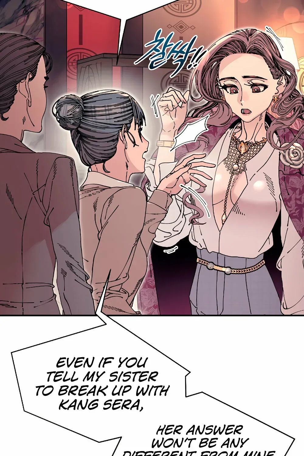 Trash Flower Chapter 14 page 13 - 