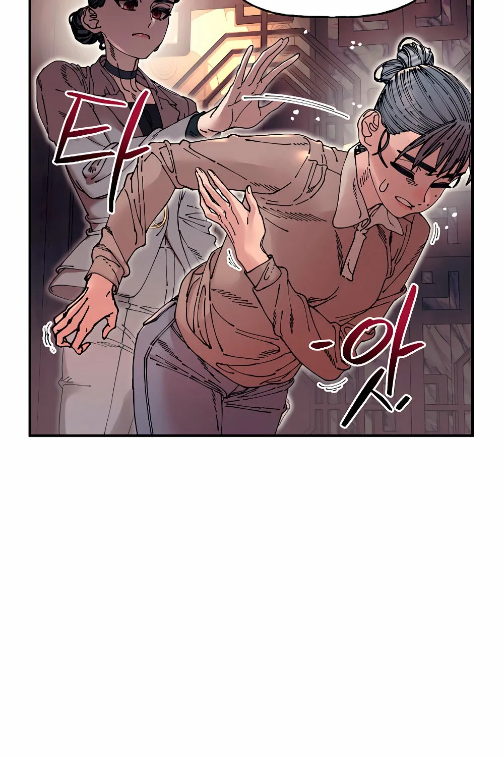 Trash Flower Chapter 14 page 24 - 