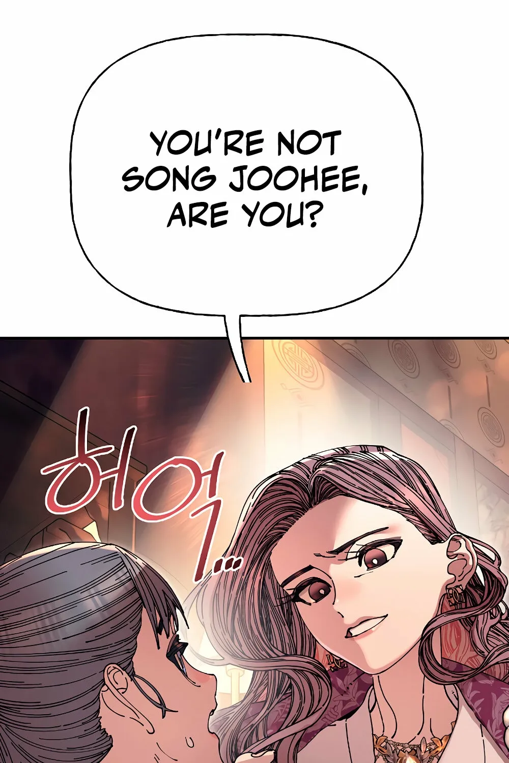 Trash Flower Chapter 14 page 7 - 