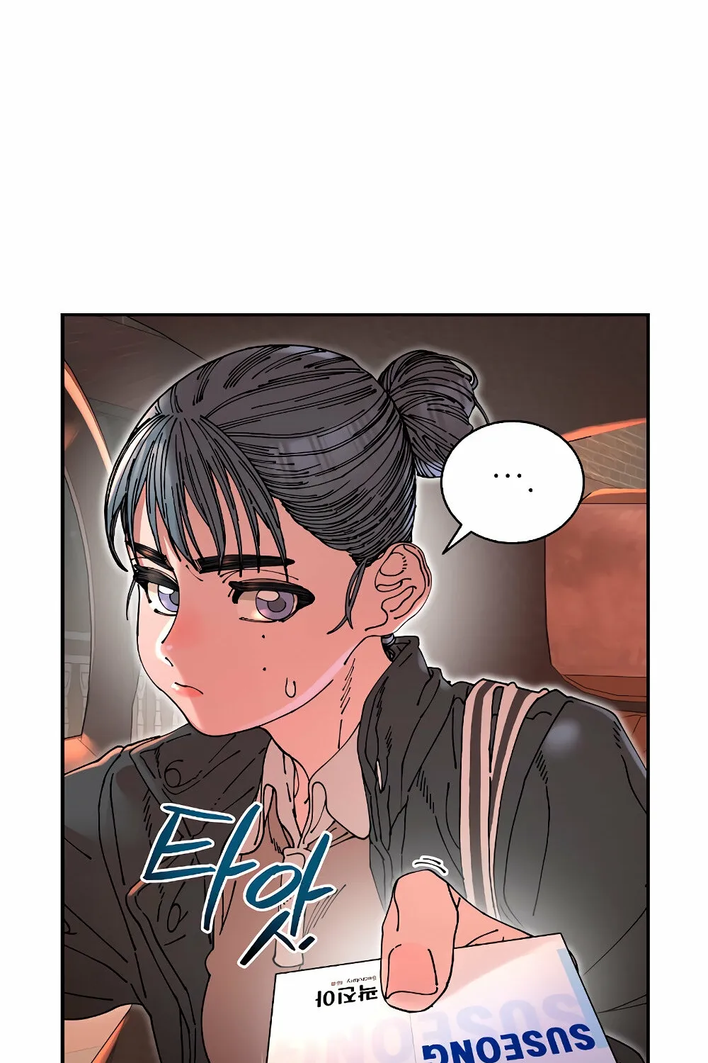 Trash Flower Chapter 14 page 64 - 