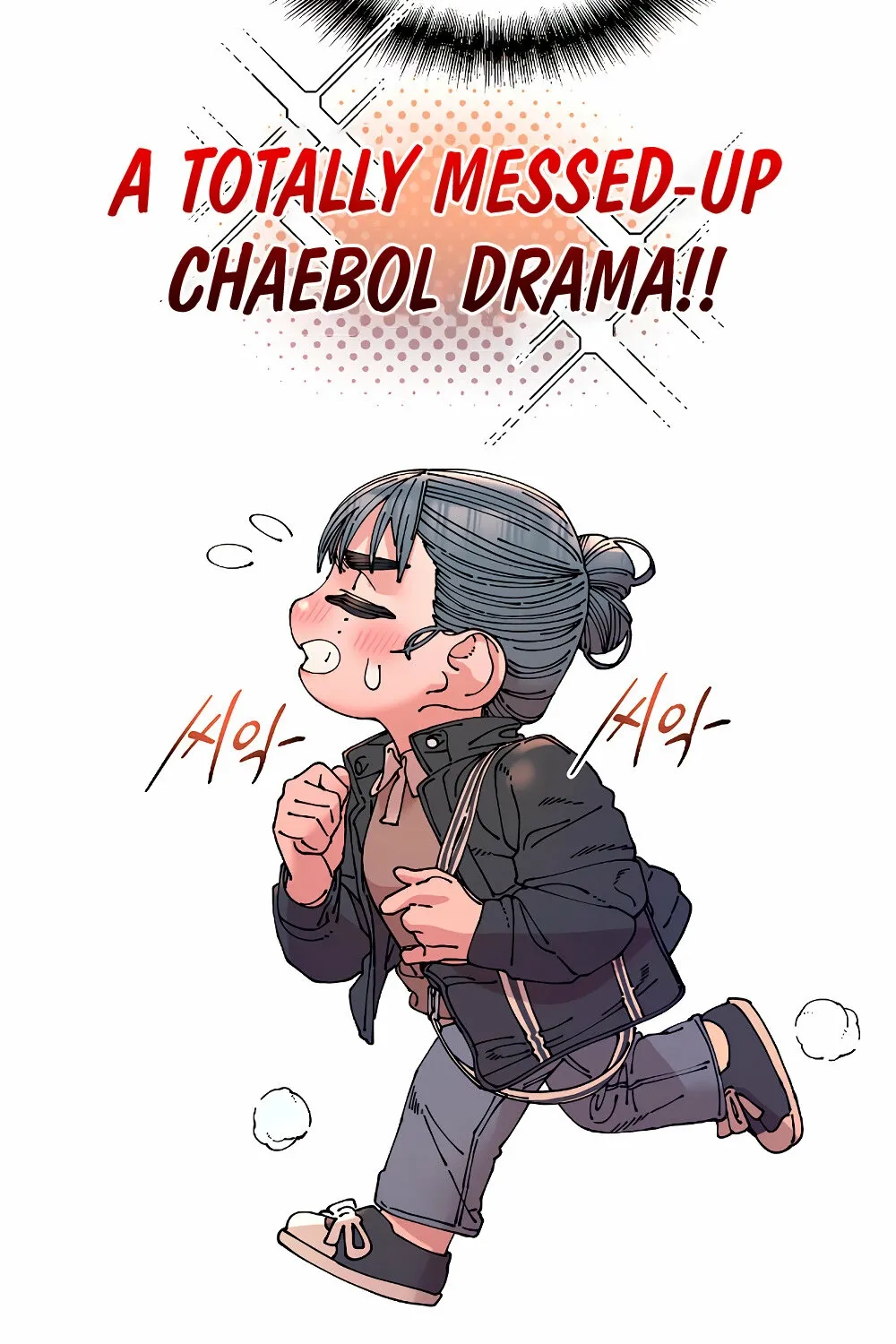 Trash Flower Chapter 14 page 69 - 