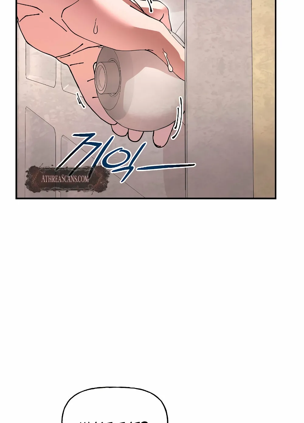 Trash Flower Chapter 14 page 74 - 