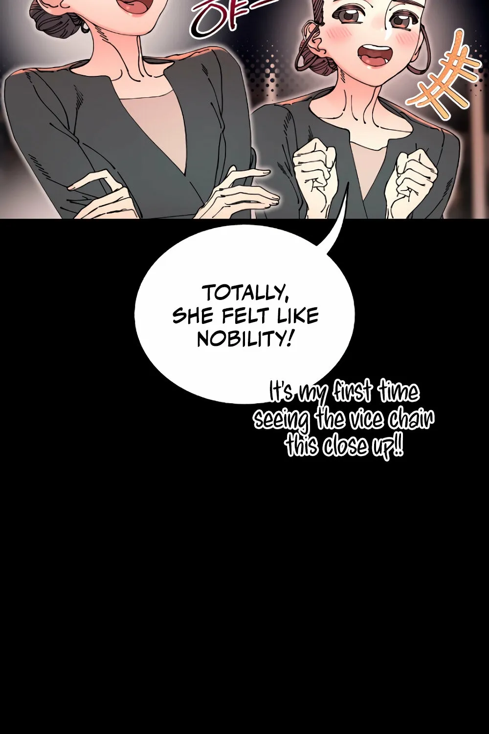 Trash Flower Chapter 15 page 12 - 