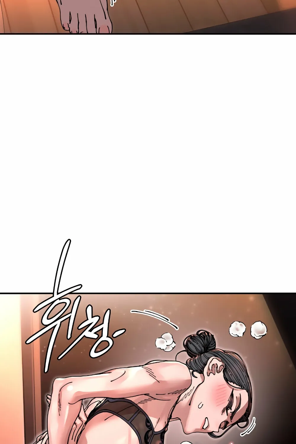 Trash Flower Chapter 15 page 120 - 