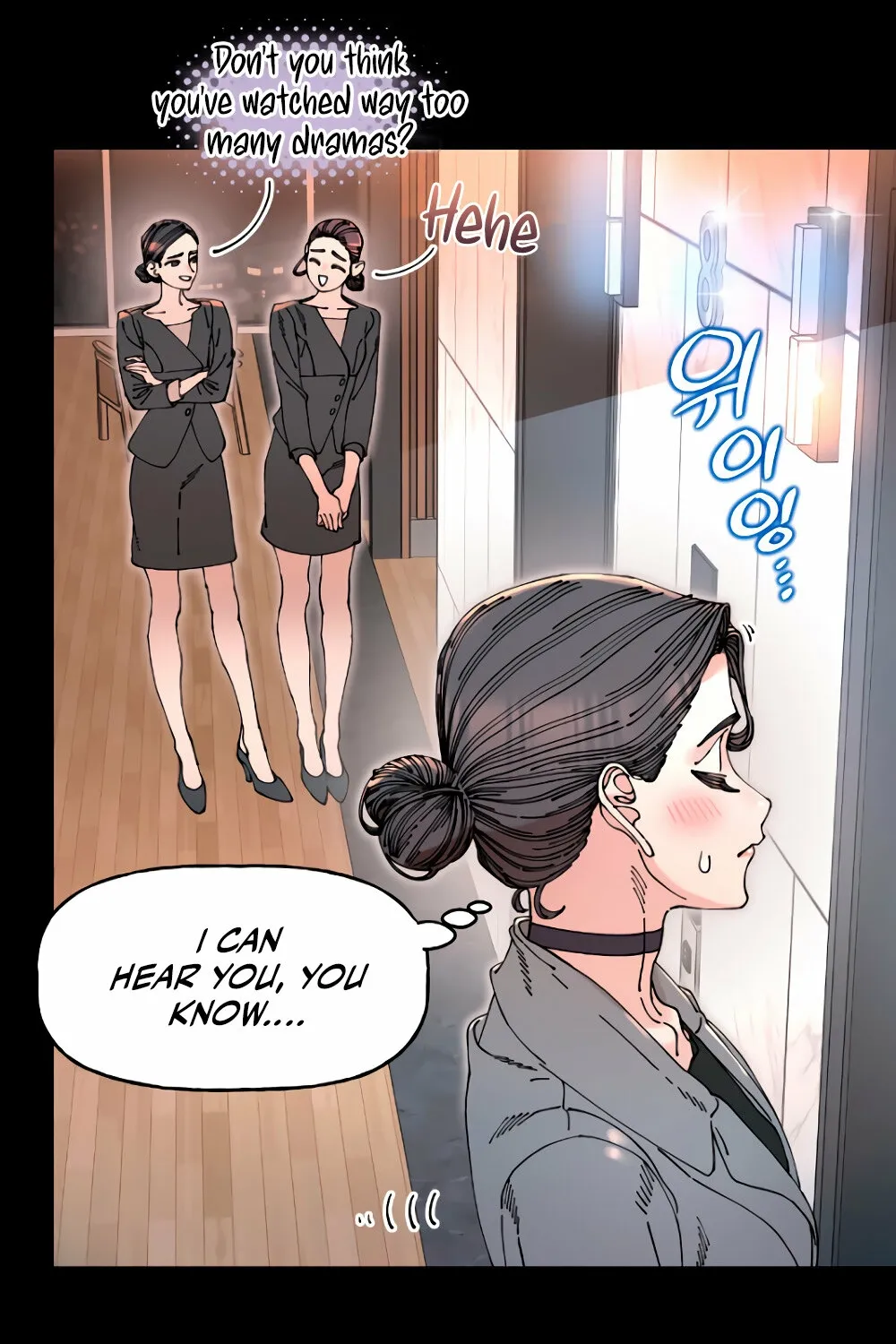 Trash Flower Chapter 15 page 23 - 