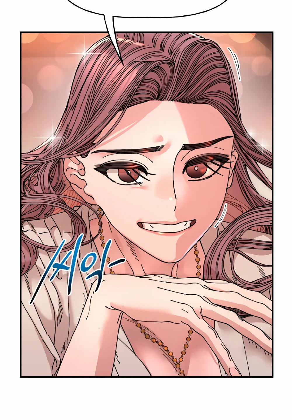 Trash Flower Chapter 15 page 94 - 