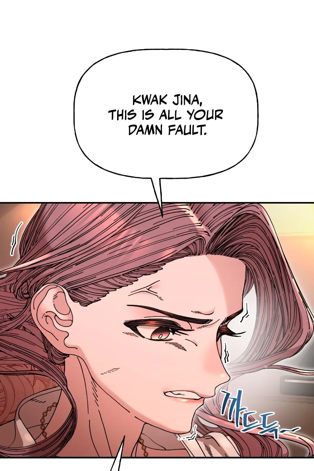 Trash Flower Chapter 16 page 21 - 