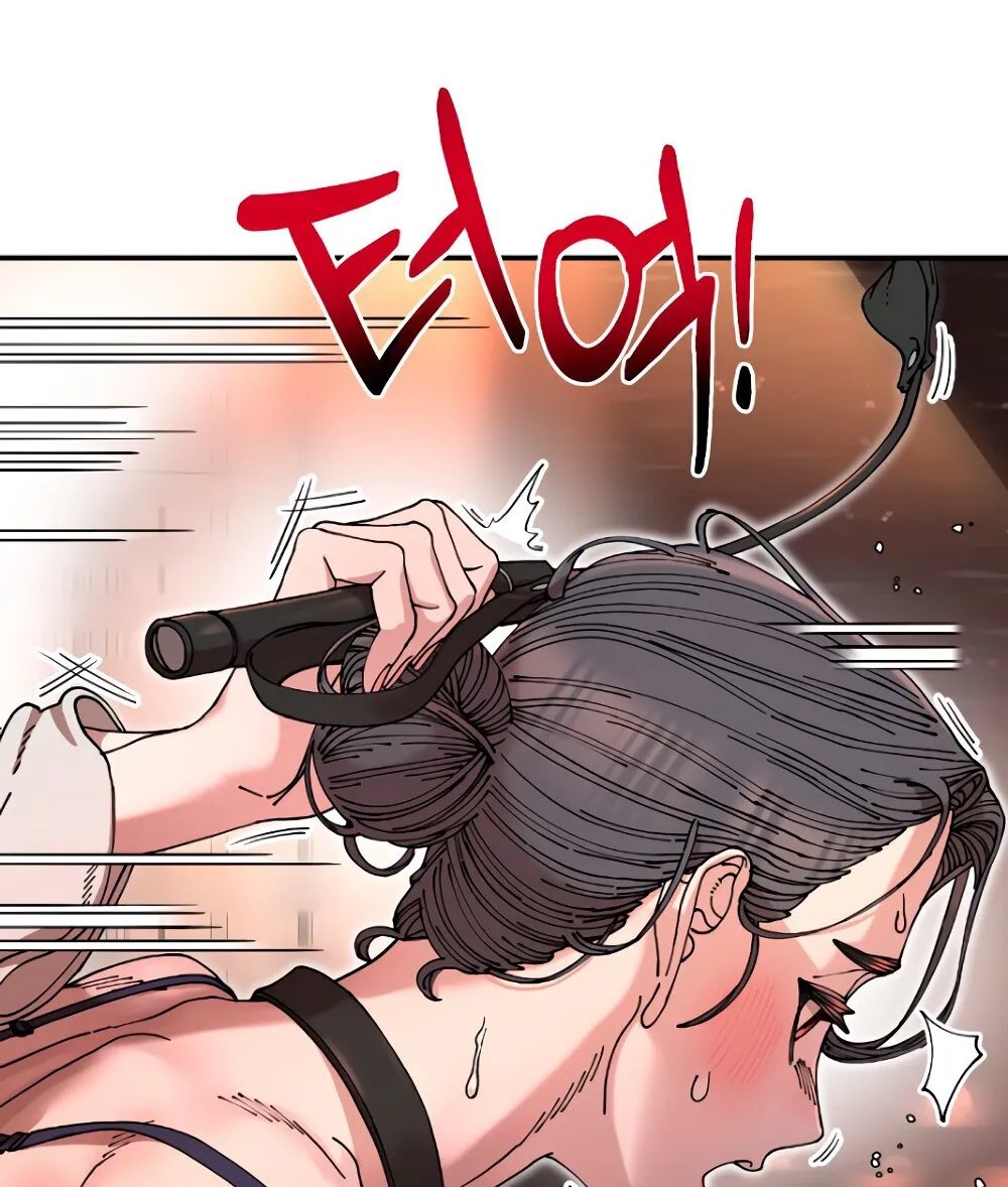 Trash Flower Chapter 16 page 24 - 