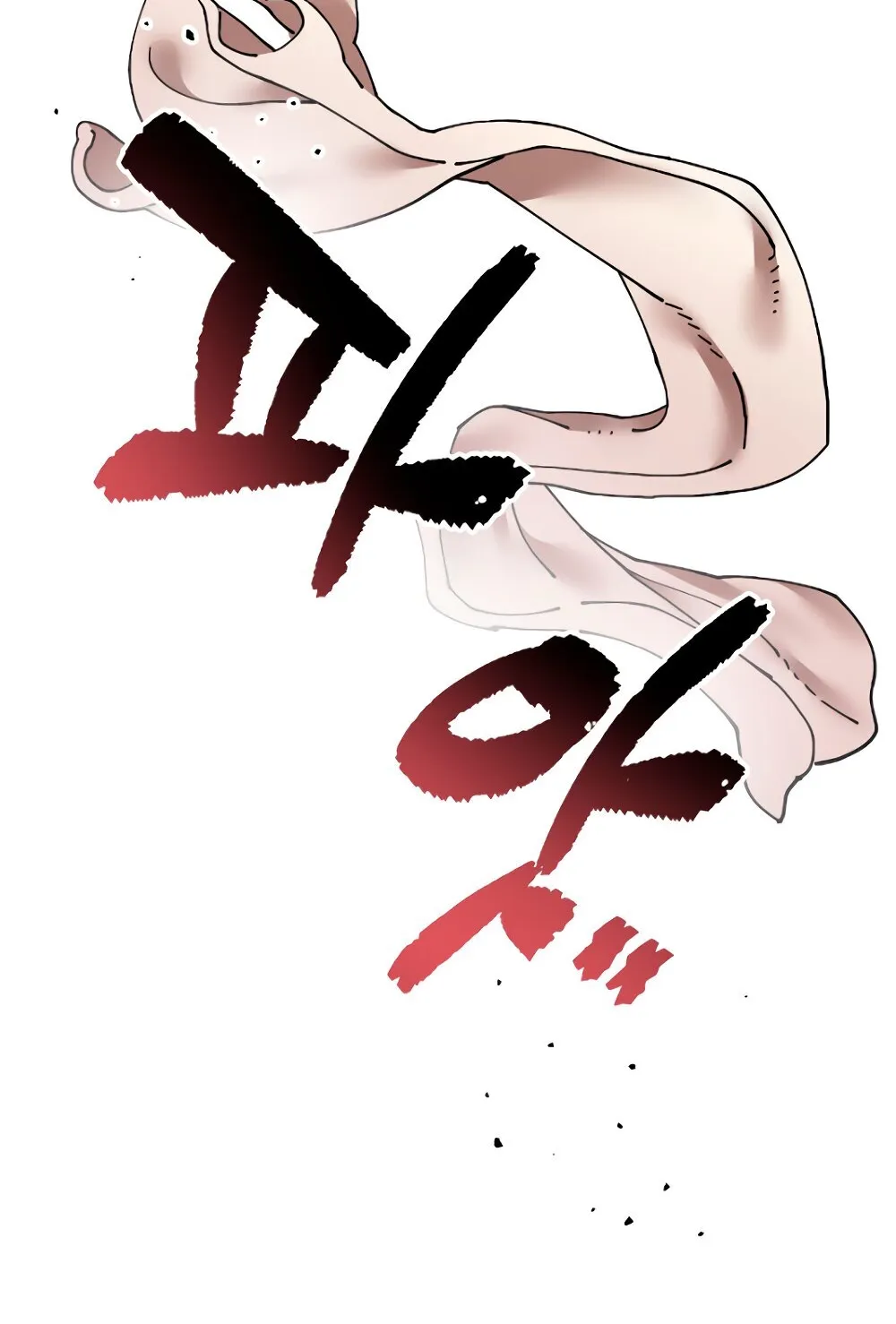 Trash Flower Chapter 16 page 74 - 