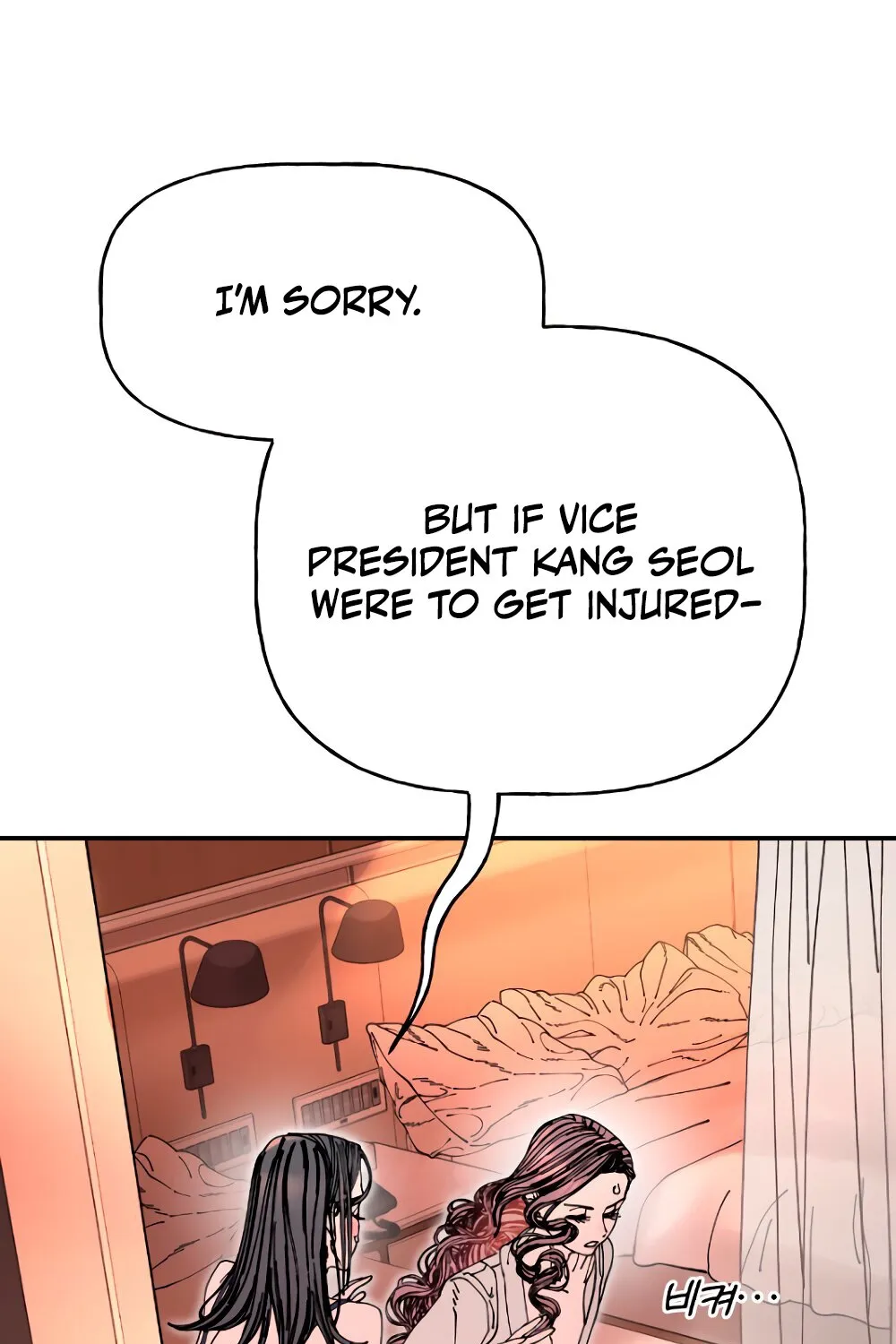 Trash Flower Chapter 16 page 85 - 
