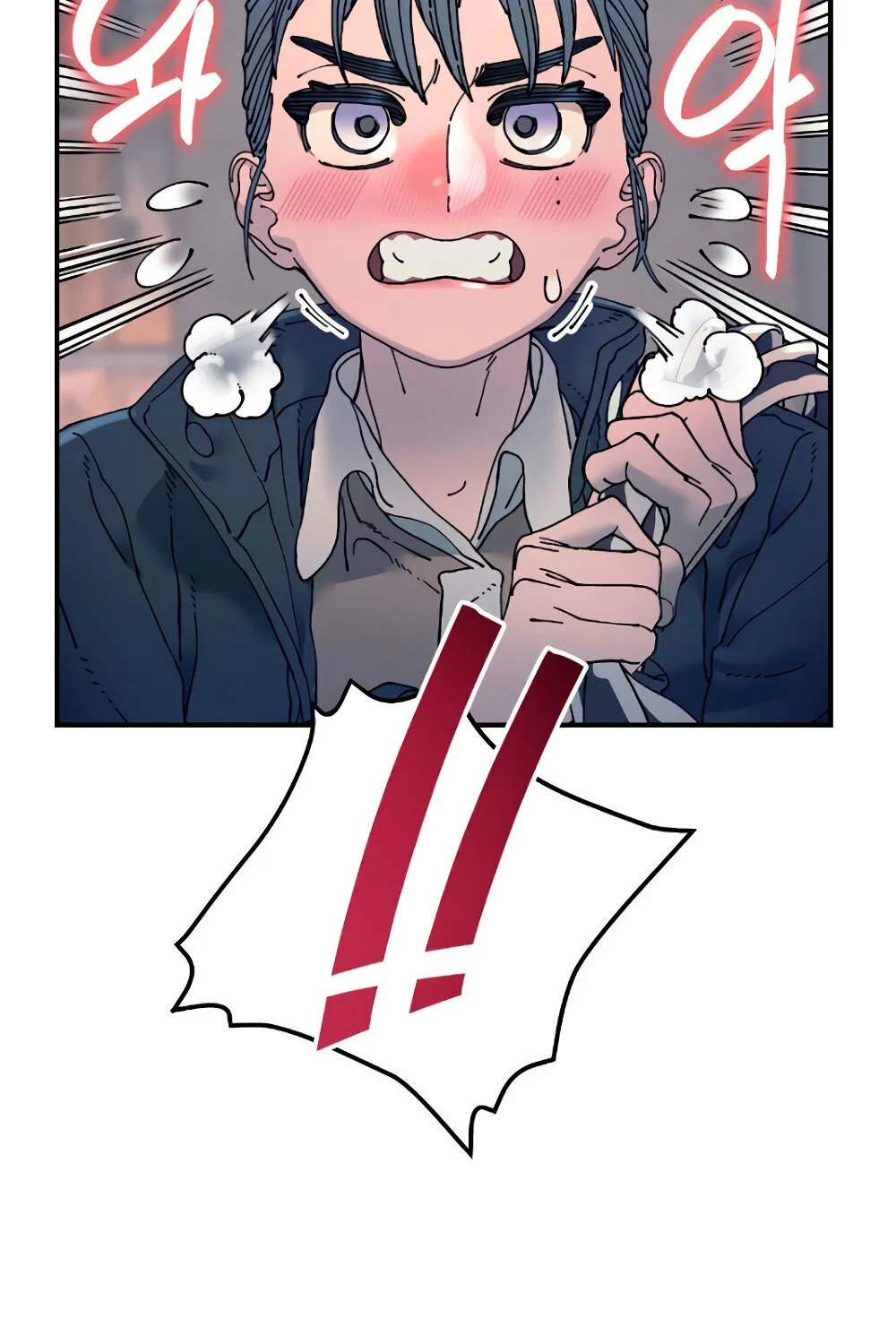 Trash Flower Chapter 17 page 12 - 