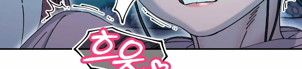 Trash Flower Chapter 17 page 115 - 
