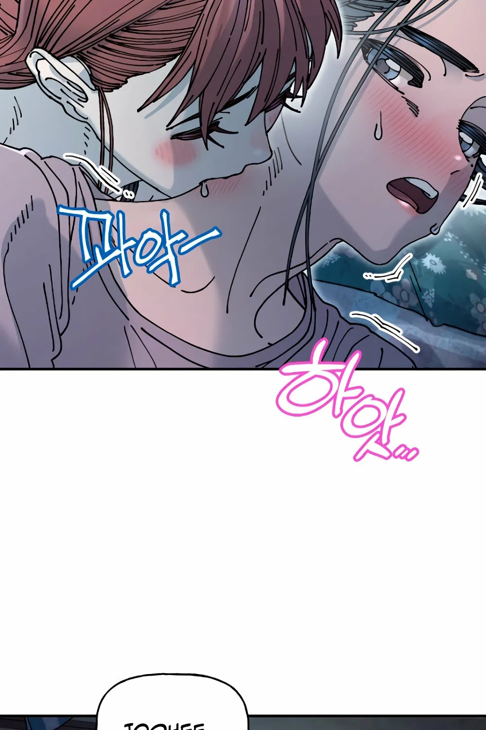 Trash Flower Chapter 17 page 118 - 