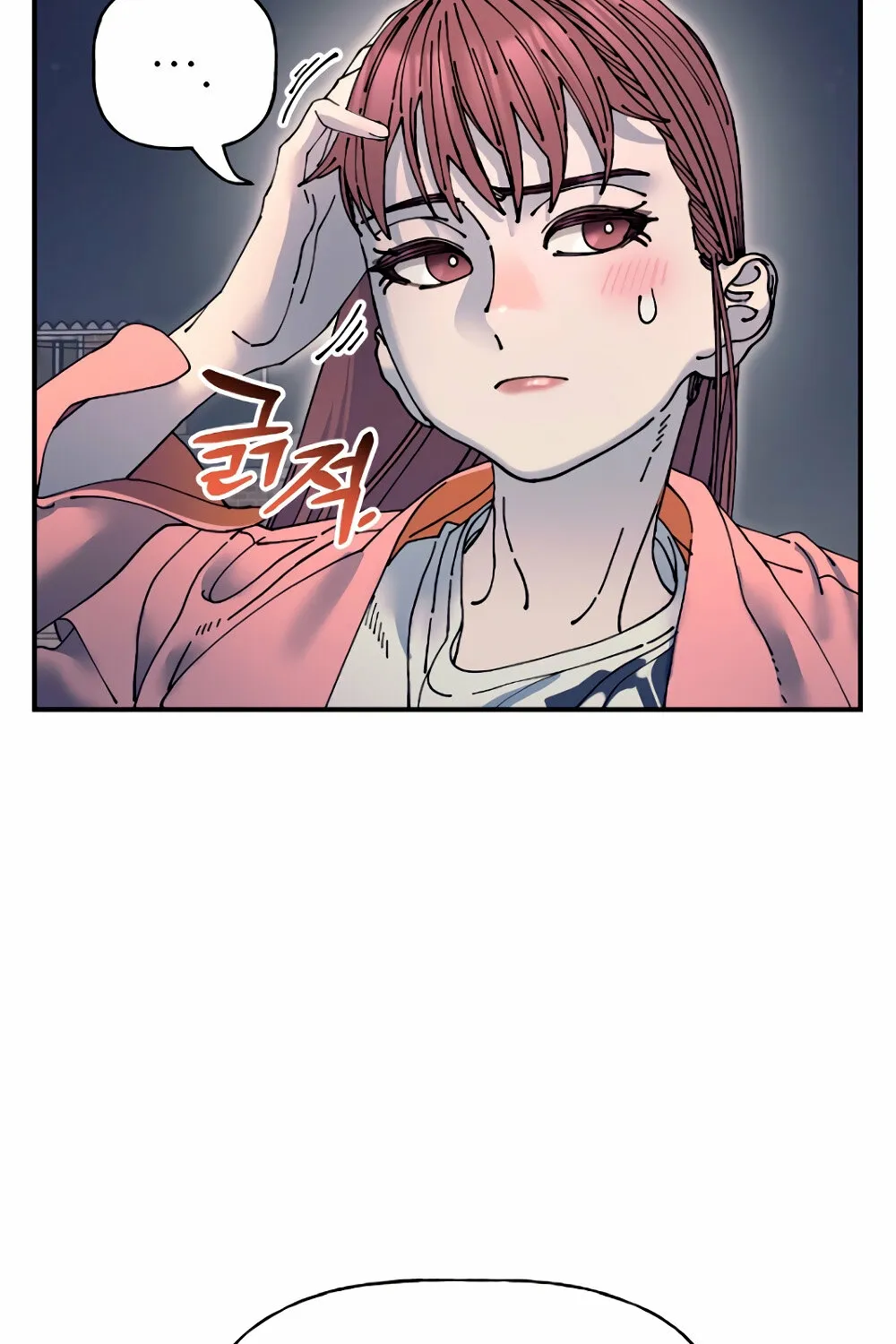 Trash Flower Chapter 17 page 41 - 
