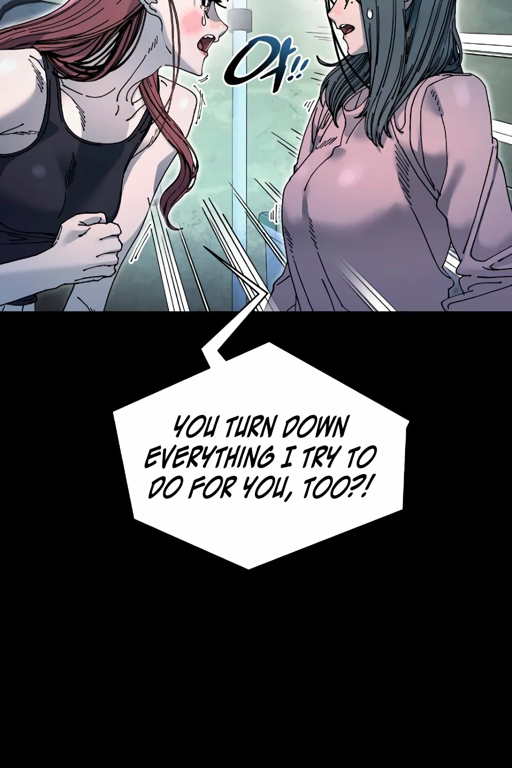 Trash Flower Chapter 18 page 16 - 