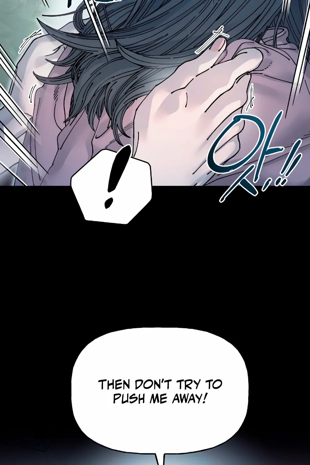 Trash Flower Chapter 18 page 24 - 