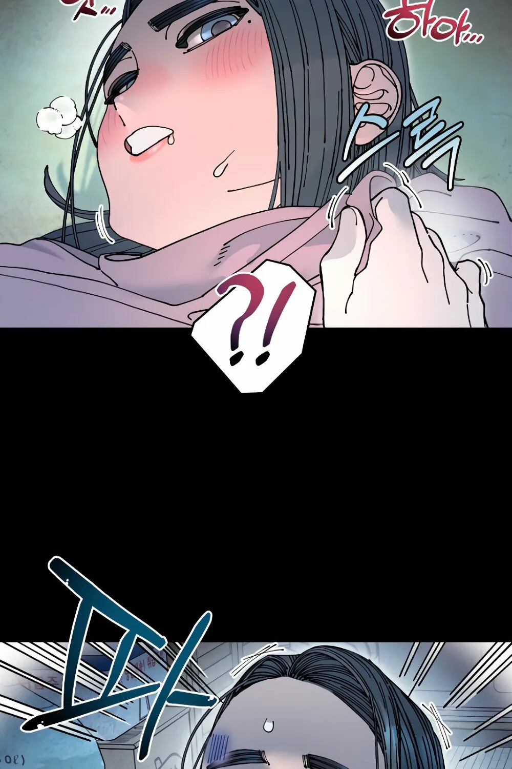 Trash Flower Chapter 18 page 47 - 