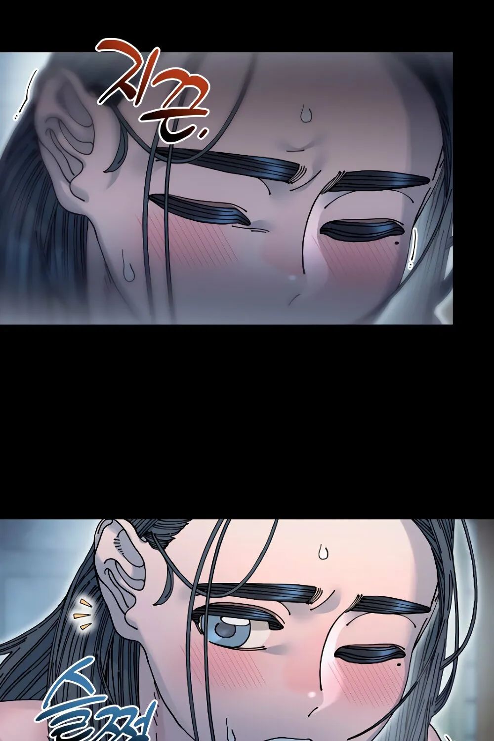 Trash Flower Chapter 18 page 53 - 