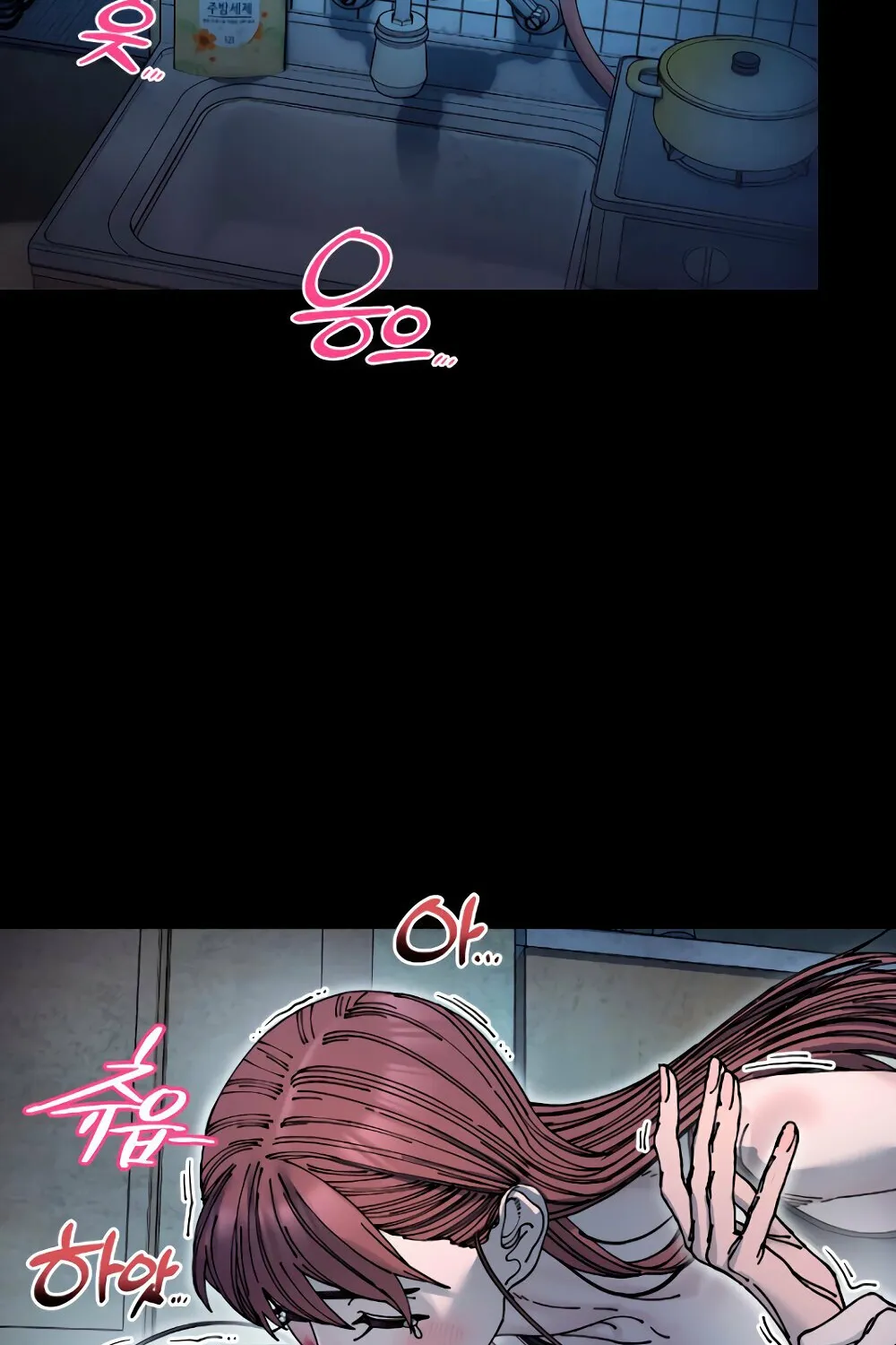 Trash Flower Chapter 18 page 69 - 