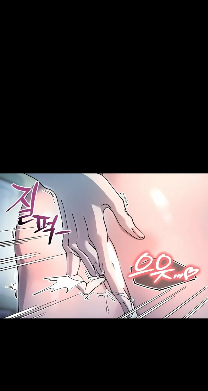 Trash Flower Chapter 19 page 41 - 