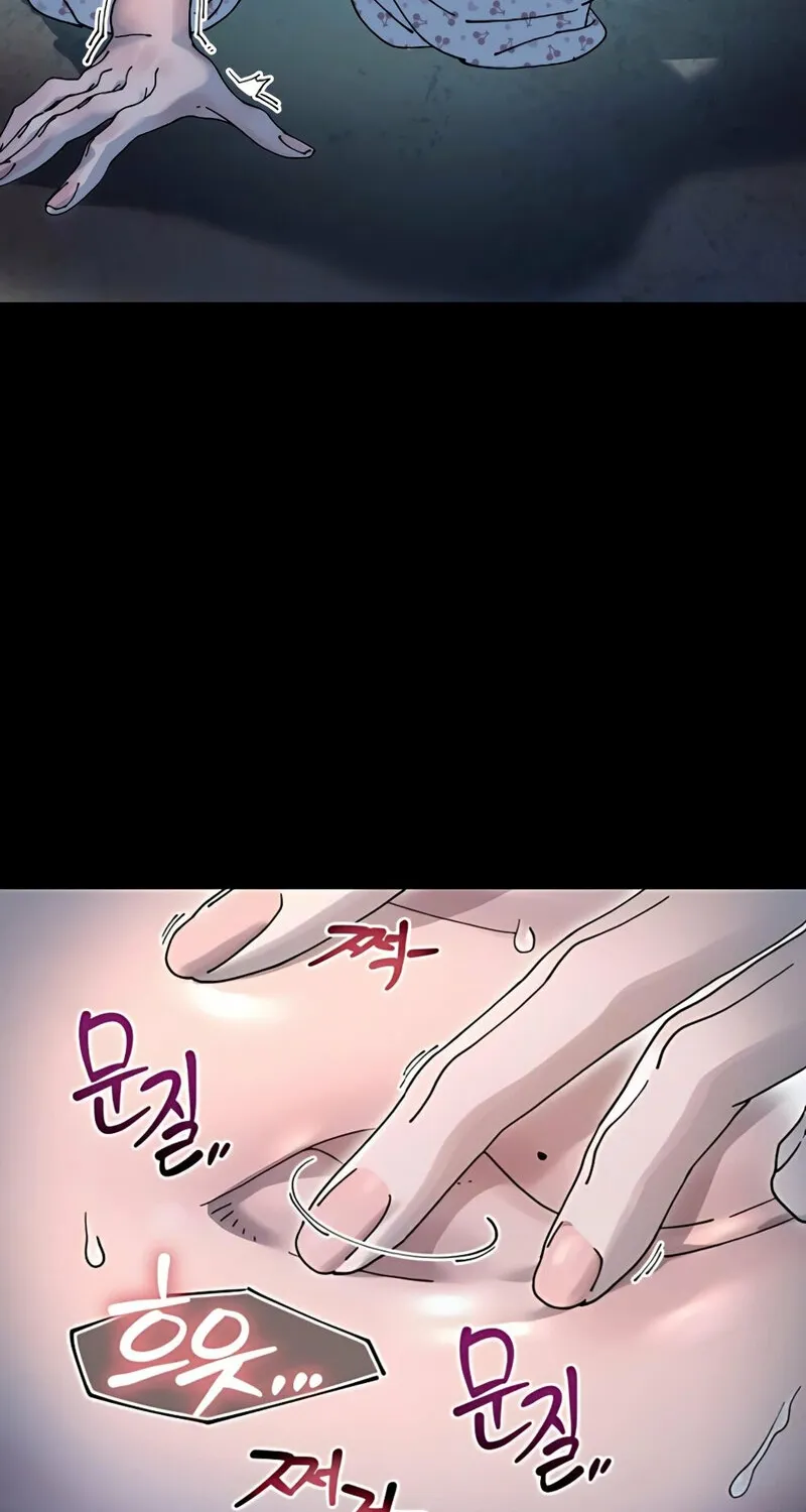 Trash Flower Chapter 19 page 46 - 