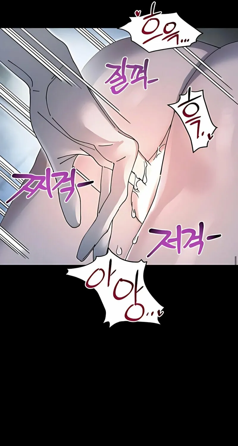 Trash Flower Chapter 19 page 51 - 