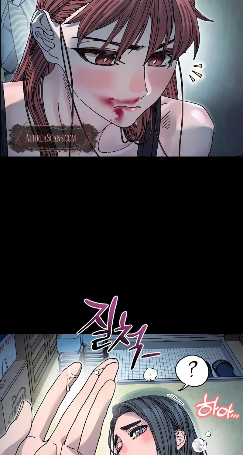 Trash Flower Chapter 19 page 9 - 