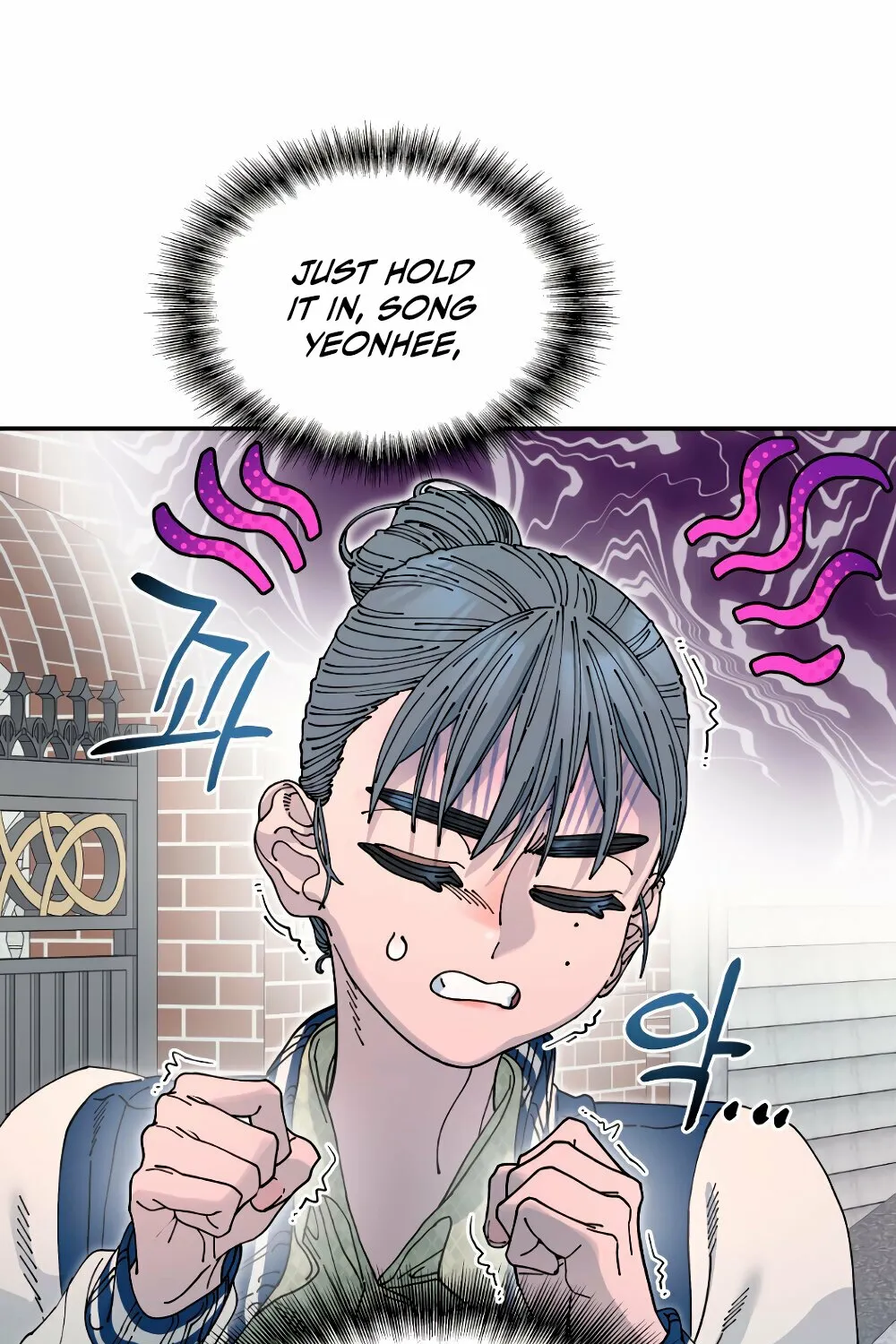 Trash Flower Chapter 20 page 11 - 
