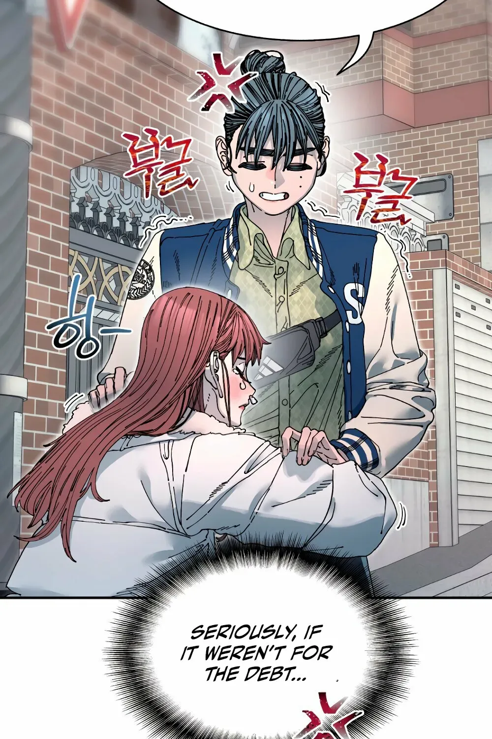 Trash Flower Chapter 20 page 13 - 