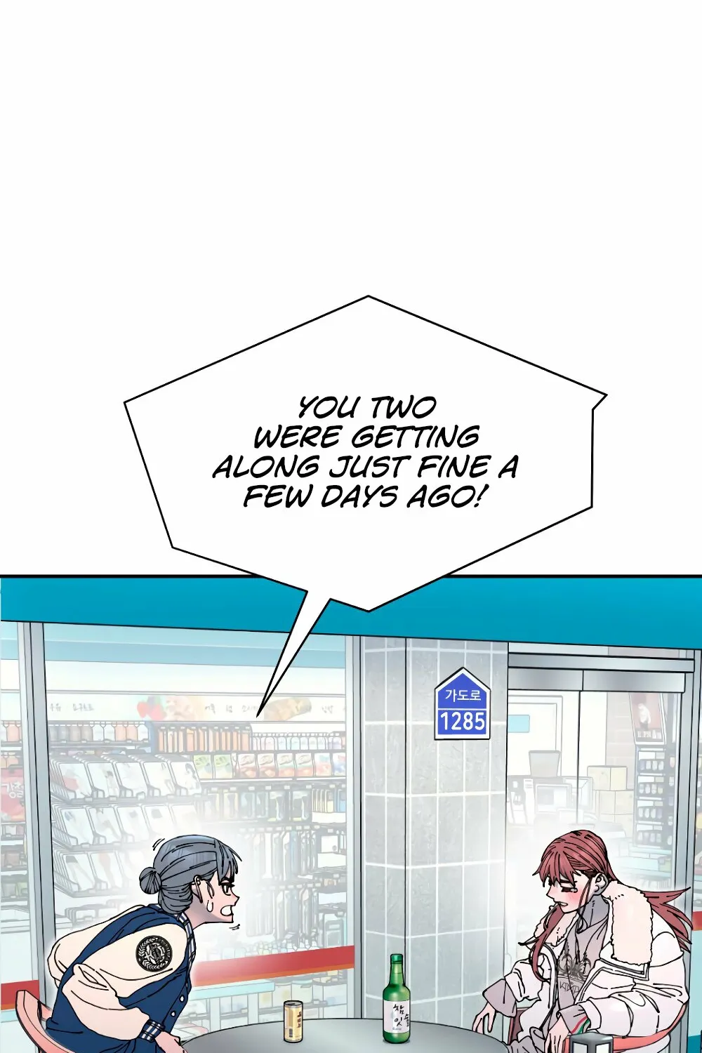 Trash Flower Chapter 20 page 17 - 