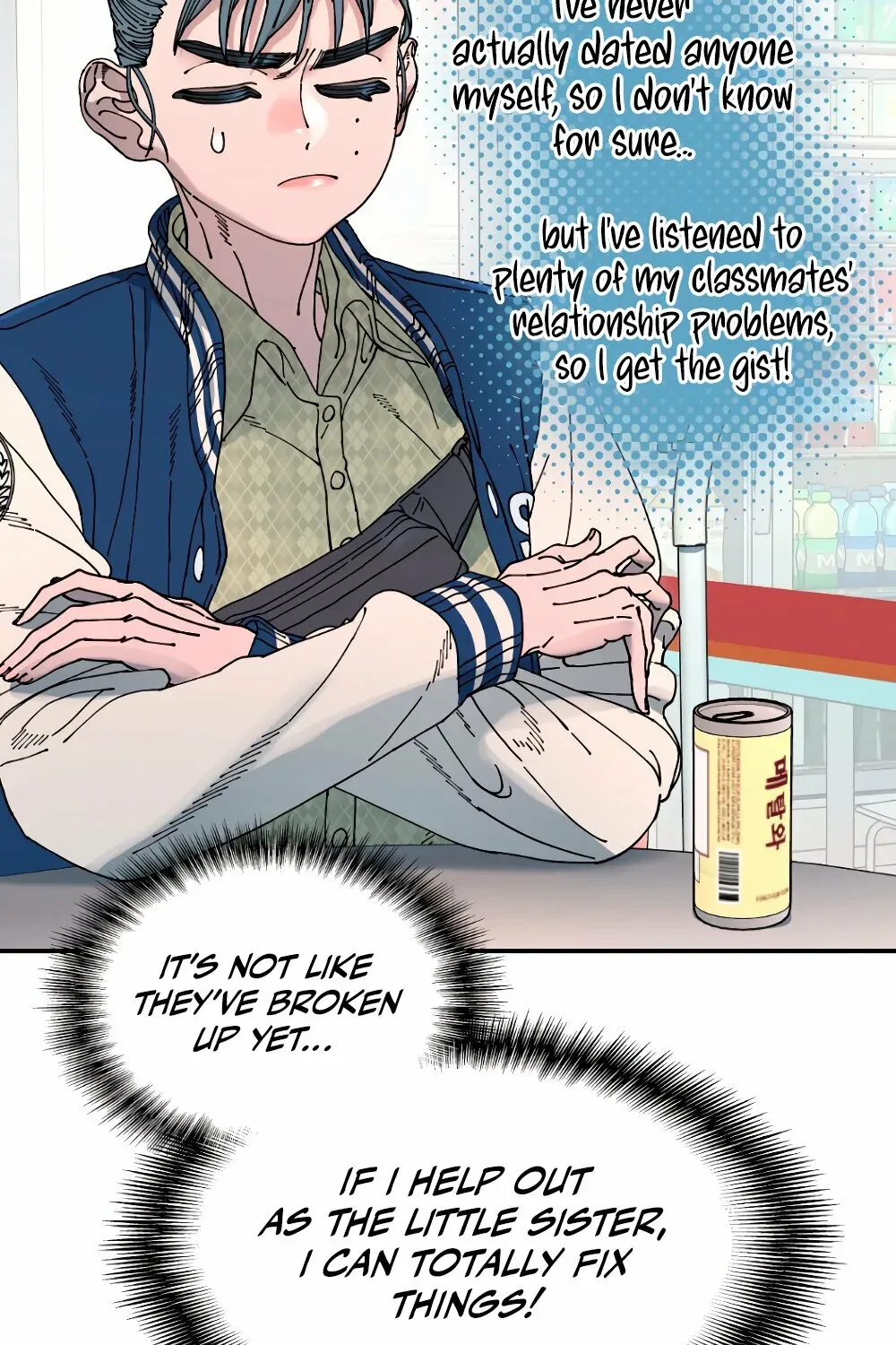 Trash Flower Chapter 20 page 23 - 