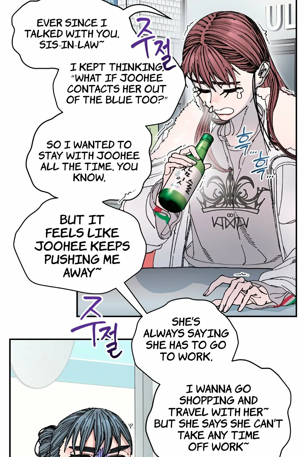 Trash Flower Chapter 20 page 26 - 