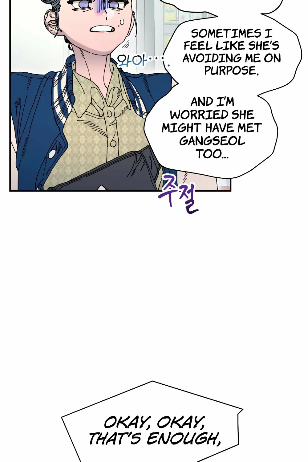 Trash Flower Chapter 20 page 27 - 