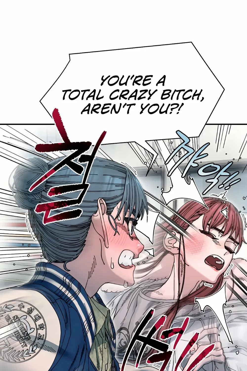 Trash Flower Chapter 20 page 37 - 