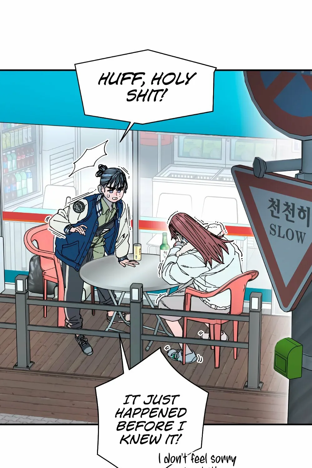 Trash Flower Chapter 20 page 39 - 