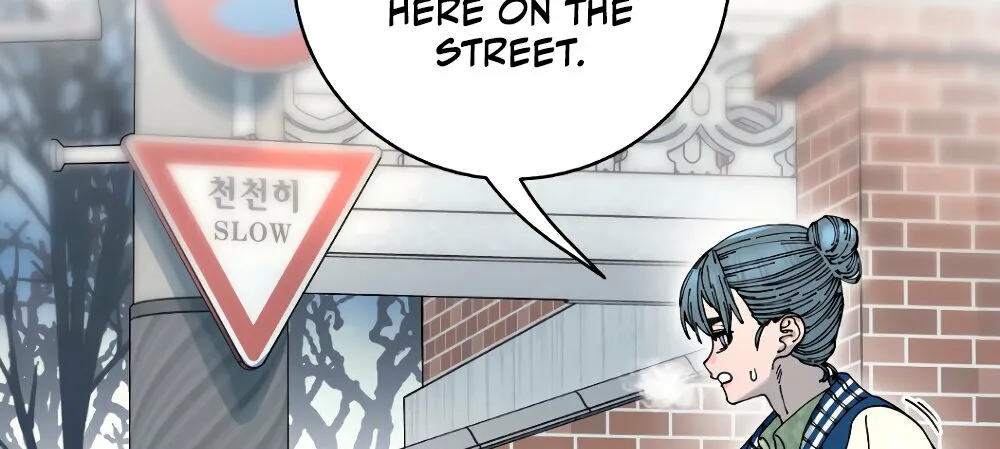 Trash Flower Chapter 20 page 5 - 