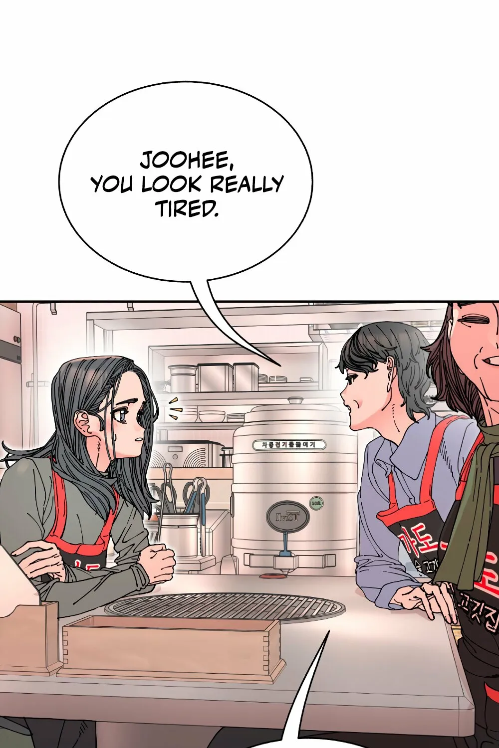 Trash Flower Chapter 20 page 57 - 