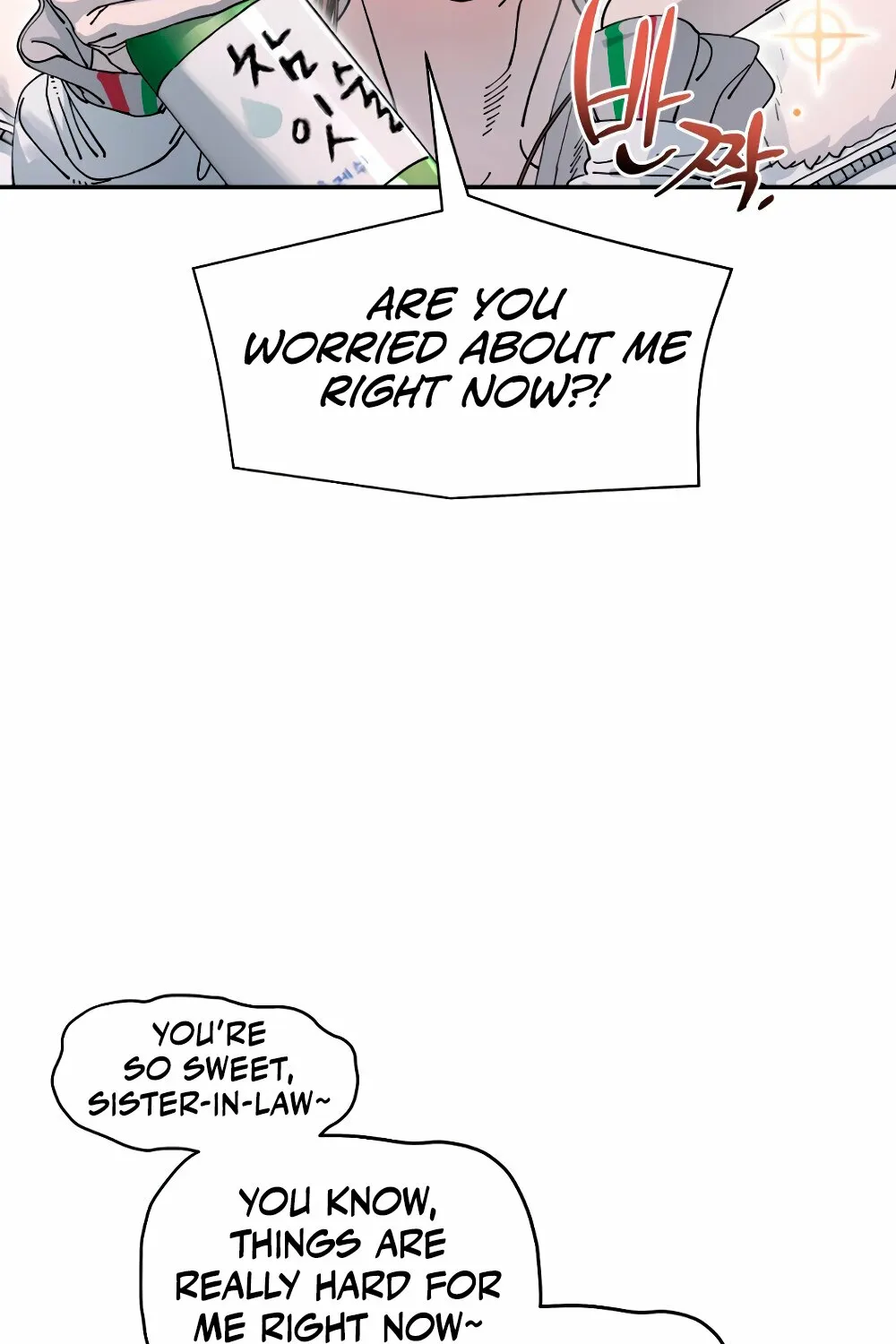 Trash Flower Chapter 20 page 8 - 
