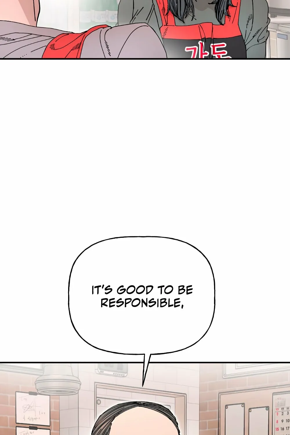 Trash Flower Chapter 20 page 79 - 