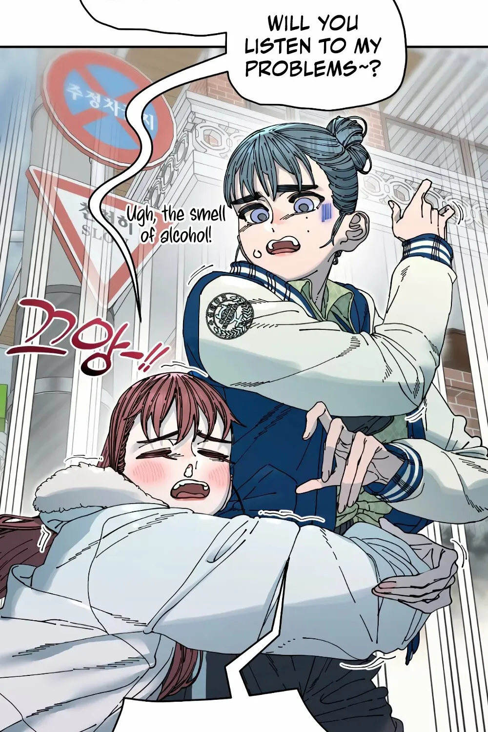 Trash Flower Chapter 20 page 9 - 