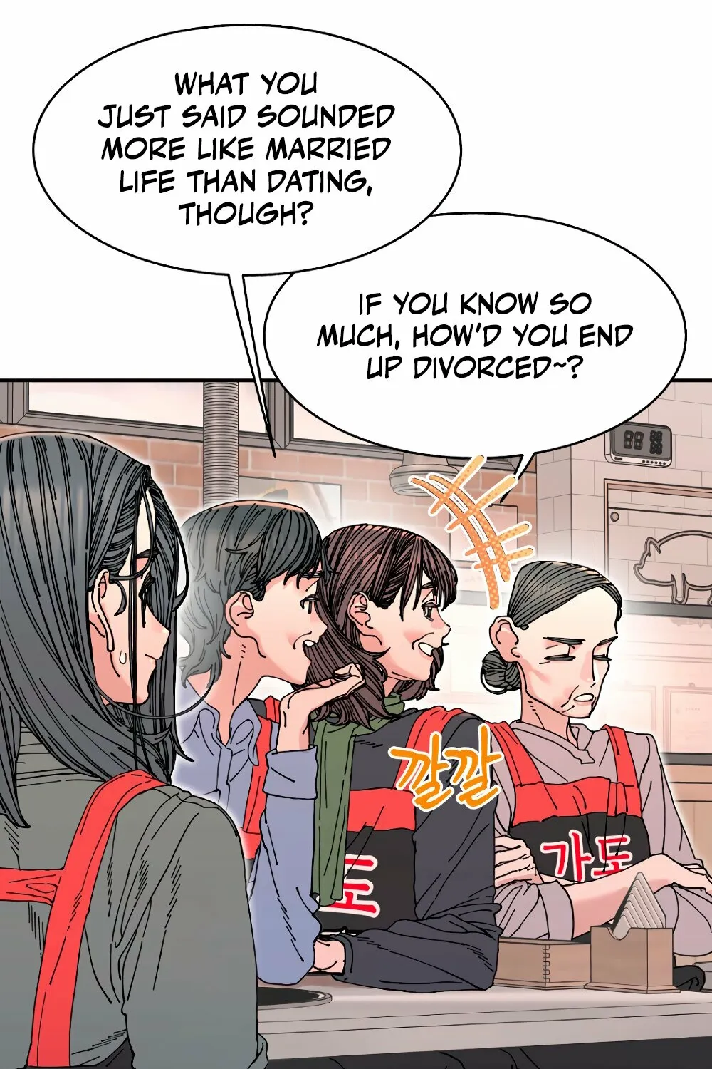 Trash Flower Chapter 20 page 88 - 