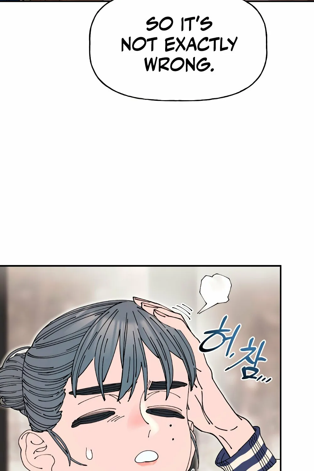 Trash Flower Chapter 21 page 32 - 